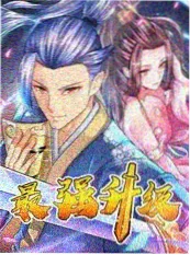 星轨之下 二次元轻小说排行榜封面